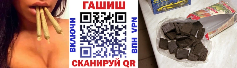 Как найти наркотики Первомайск ГАШИШ  Cocaine  А ПВП  МЕФ 