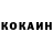 КЕТАМИН VHQ Jakob Abfalter