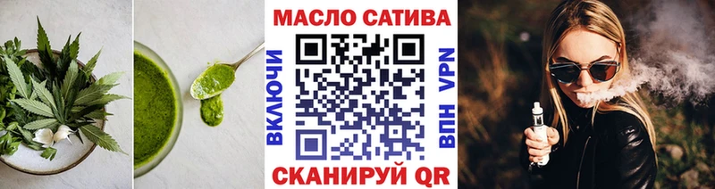 купить  цена  Первомайск  Еда ТГК конопля 