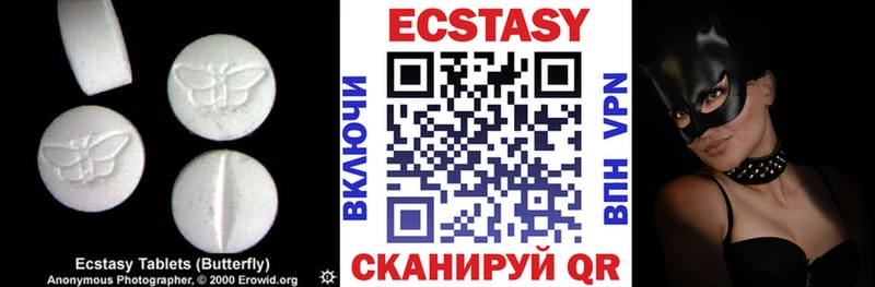 даркнет формула  Первомайск  Ecstasy louis Vuitton 