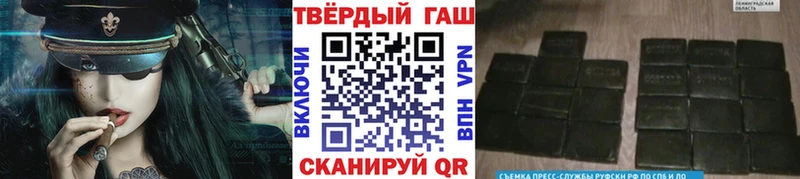 ГАШ Изолятор  Первомайск 