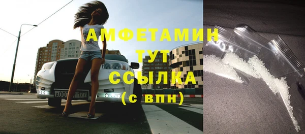 прущие крисы Беломорск