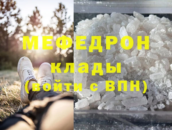 прущие крисы Беломорск