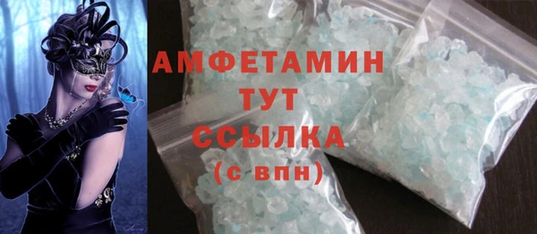 скорость Белокуриха