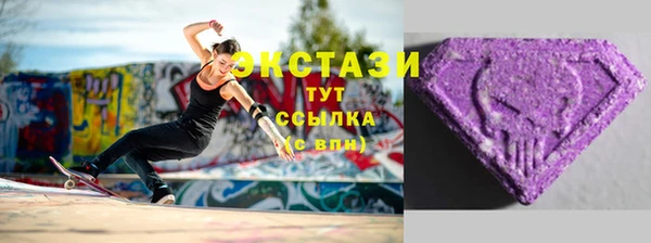 скорость Белокуриха