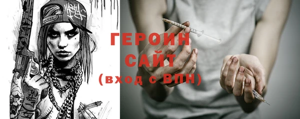 прущие крисы Беломорск