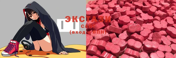 стафф Белоозёрский