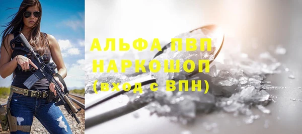 стафф Белоозёрский