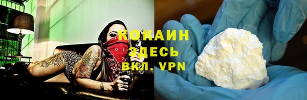 скорость Белокуриха