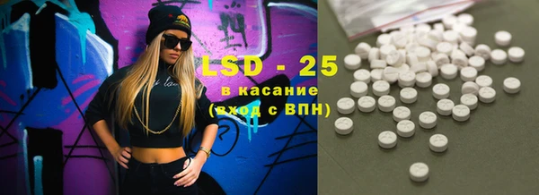 стафф Белоозёрский