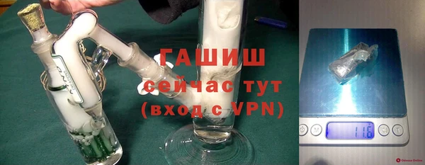 скорость Белокуриха
