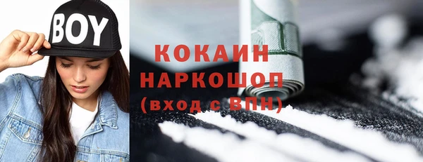 стафф Белоозёрский