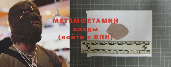 прущие крисы Беломорск