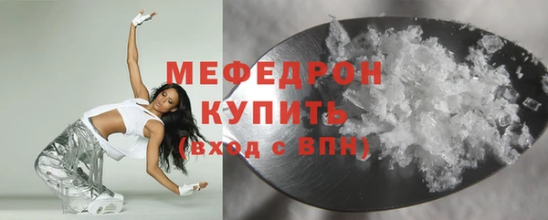 скорость Белокуриха