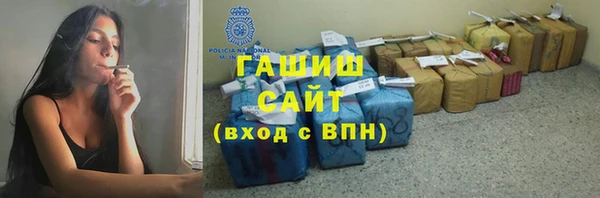 стафф Белоозёрский