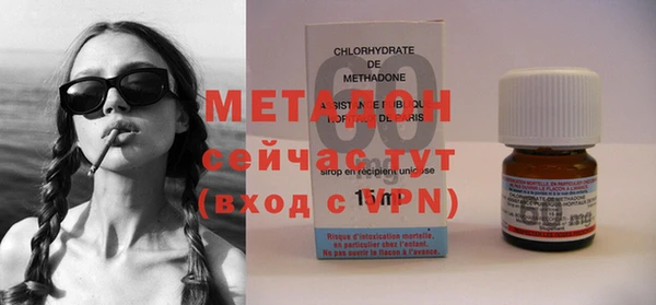 скорость Белокуриха