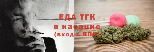 стафф Белоозёрский