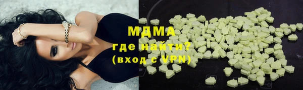 стафф Белоозёрский