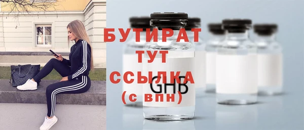 стафф Белоозёрский