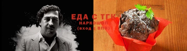 скорость Белокуриха