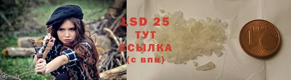 скорость Белокуриха