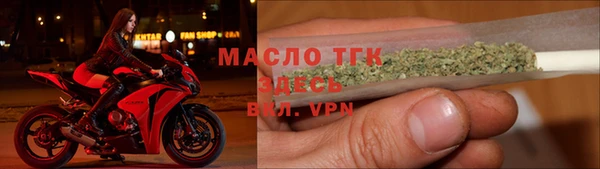 скорость Белокуриха