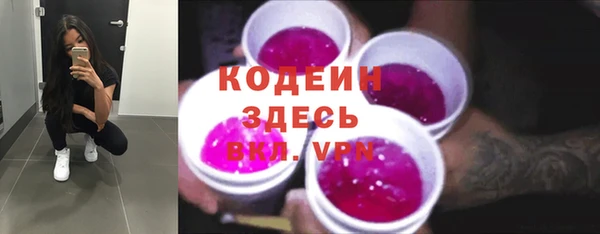скорость Белокуриха