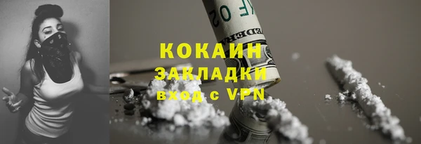 стафф Белоозёрский