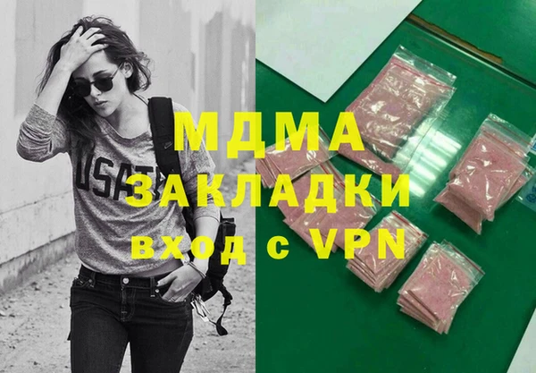 прущие крисы Беломорск