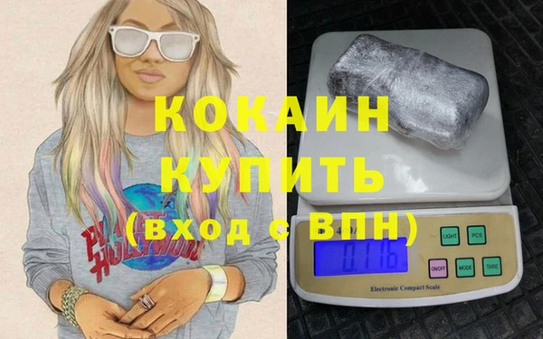 прущие крисы Беломорск