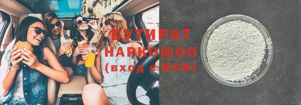 скорость Белокуриха