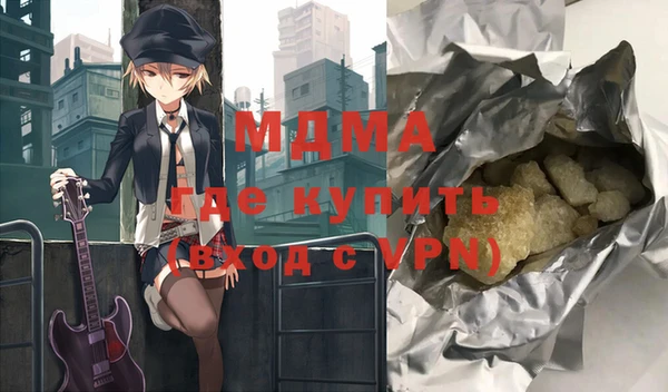 стафф Белоозёрский
