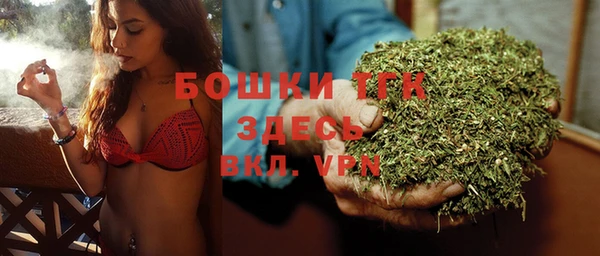 стафф Белоозёрский