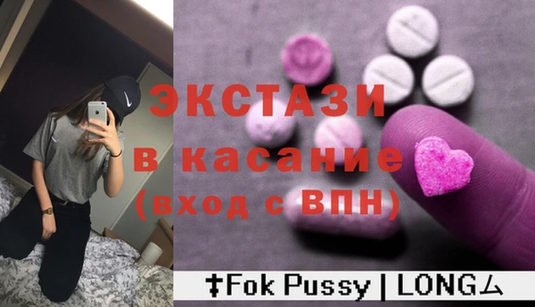 стафф Белоозёрский