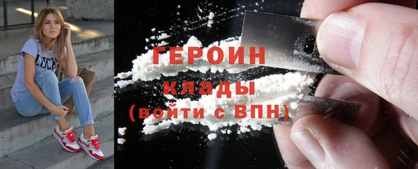 скорость Белокуриха