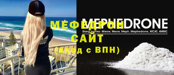 прущие крисы Беломорск