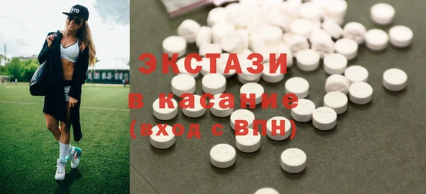 стафф Белоозёрский
