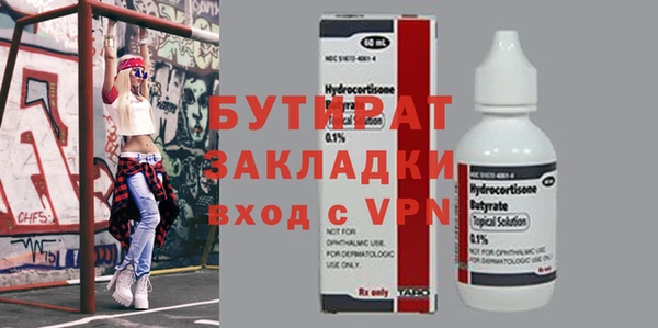 прущие крисы Беломорск