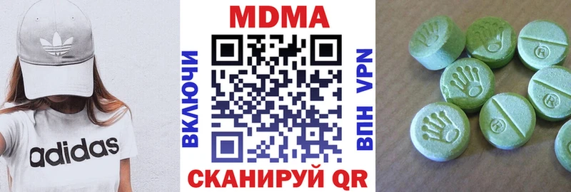 маркетплейс клад Первомайск MDMA молли
