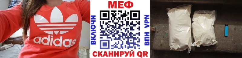 МЕФ VHQ  Первомайск 
