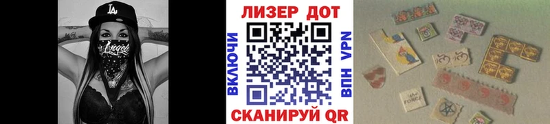 купить  цена  Первомайск  Марки 25I-NBOMe 1500мкг 