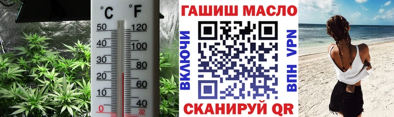 ТГК вейп с тгк  Первомайск 