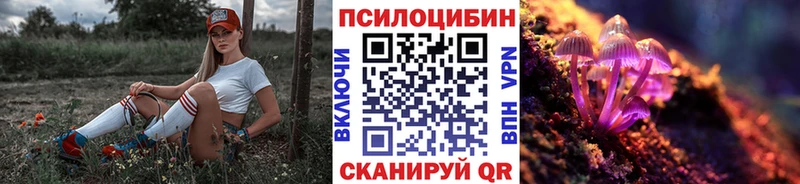 Галлюциногенные грибы мухоморы Первомайск