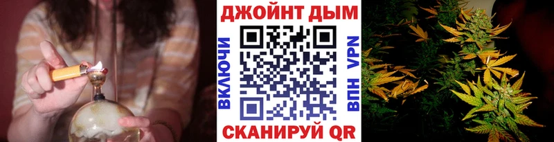 МАРИХУАНА LSD WEED  гидра зеркало  Первомайск  где можно купить  